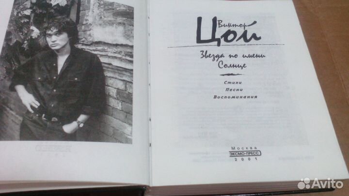 Геометрия 1995г