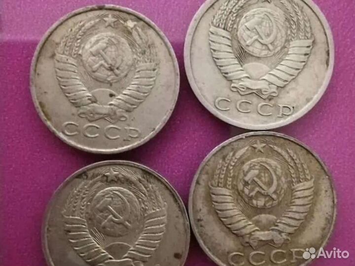 Мелкая монета СССР