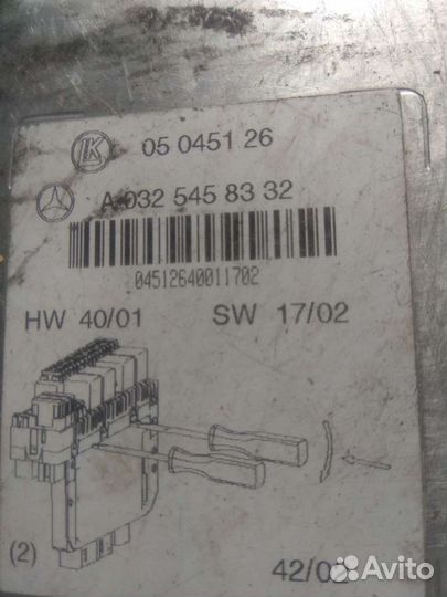 Передний блок SAM Mercedes a0325458332