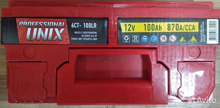 Акб аккумулятор 100 Ач