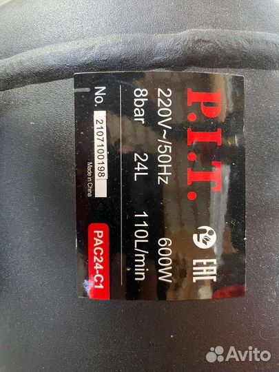 Компрессор воздушный