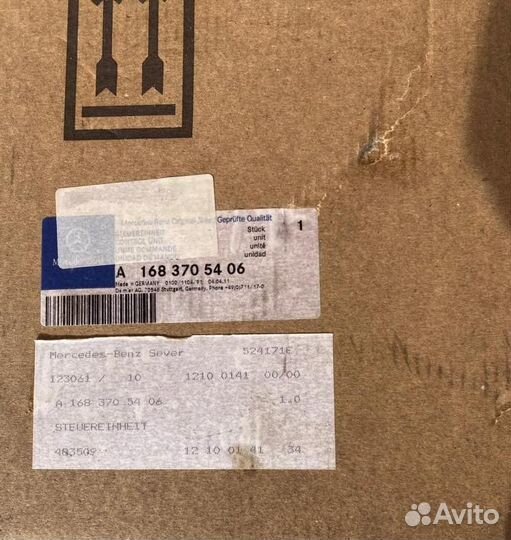 Блок управления Daimler AG A 168 370 54 06