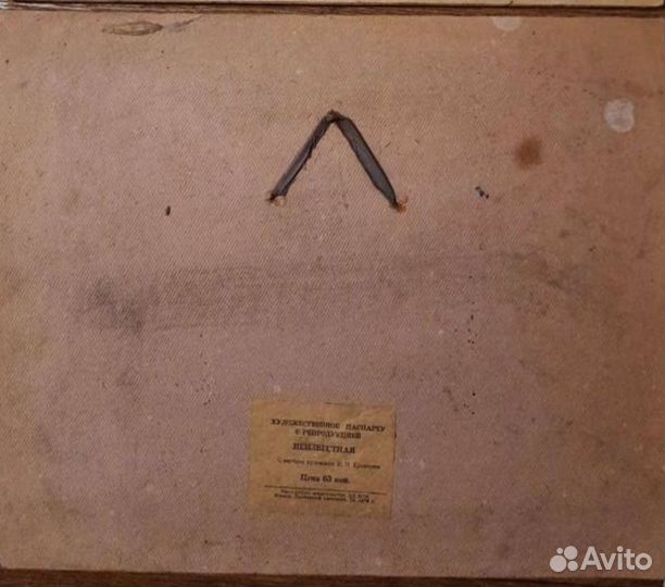 Репродукции с картин