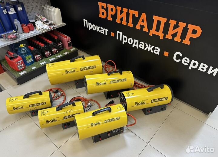 Прокат газовых пушек. Аренда тепловых пушек