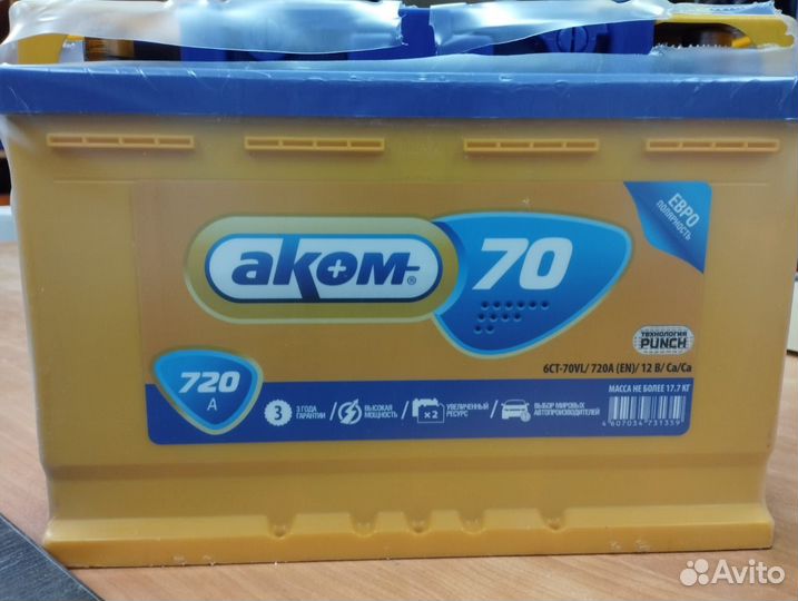 Аккумулятор Рено 70 Ah 620 A пусковой ток