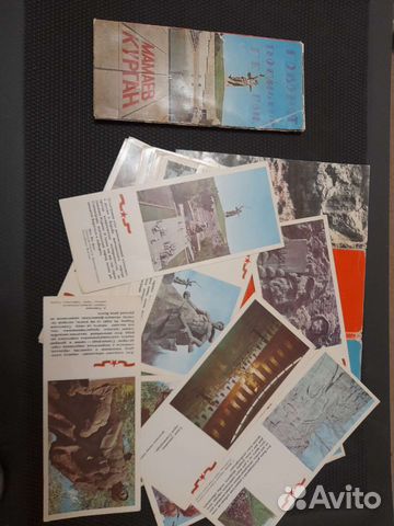 Открытки СССР 2 набора торг