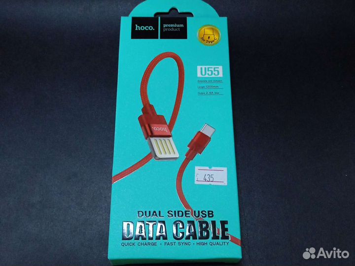 Кабель на Type-C hoco. U55