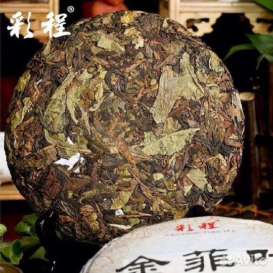 Бодрящие Чайные Травы