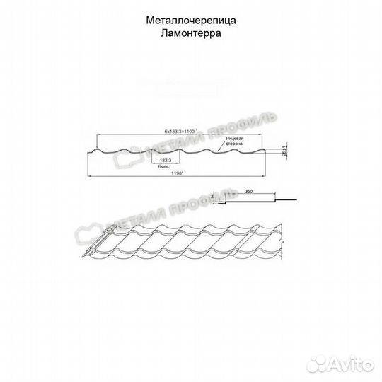 Металлочерепица Металл Профиль, VikingMP 0.4