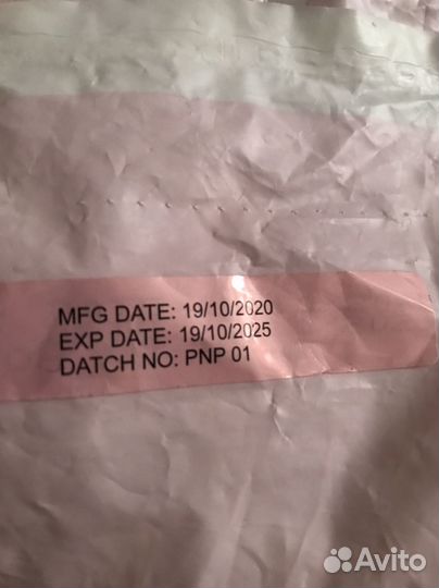 Лактационные вкладыши