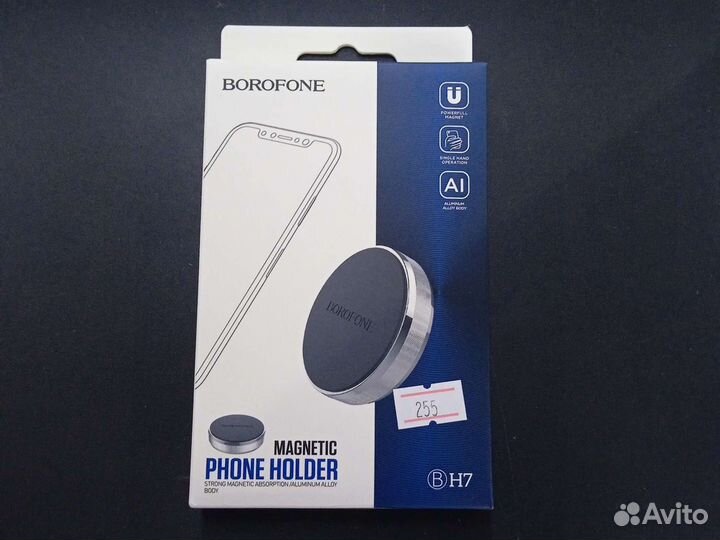 Автомобильный держатель borofone BH7