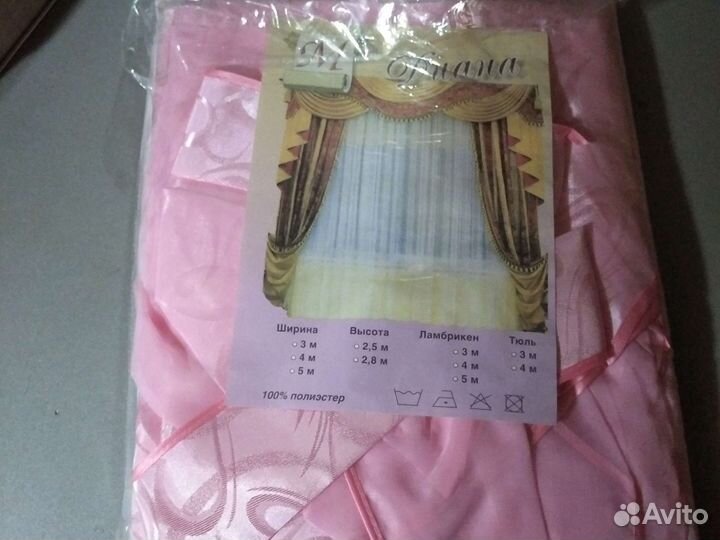 Шторы с тюлью