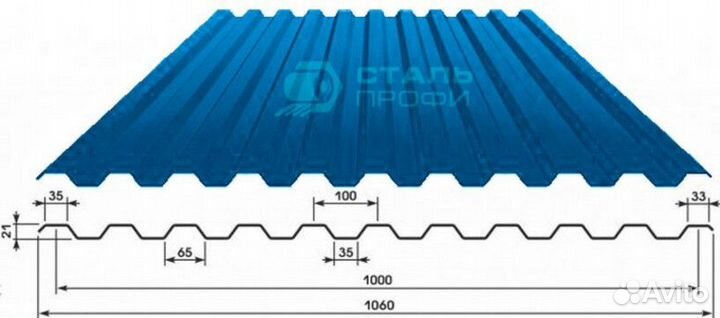 Профнастил