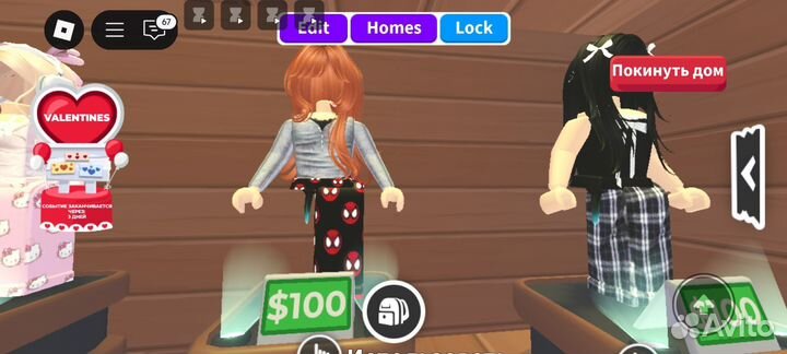 Скины в адопт ми на заказ и тд