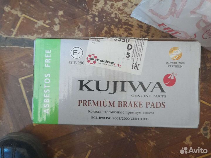Тормозные колодки suzuki sx4