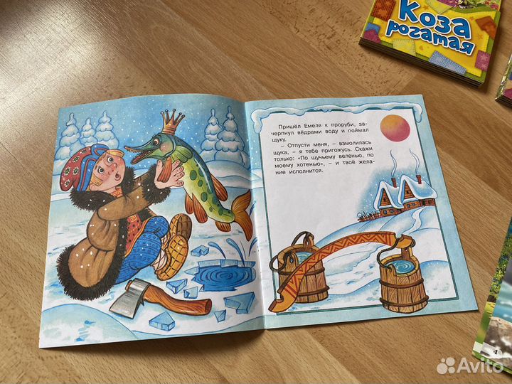 Детские книжки для малышей