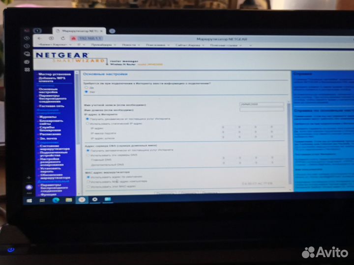 Wi-fi роутер netgear jwnr2000