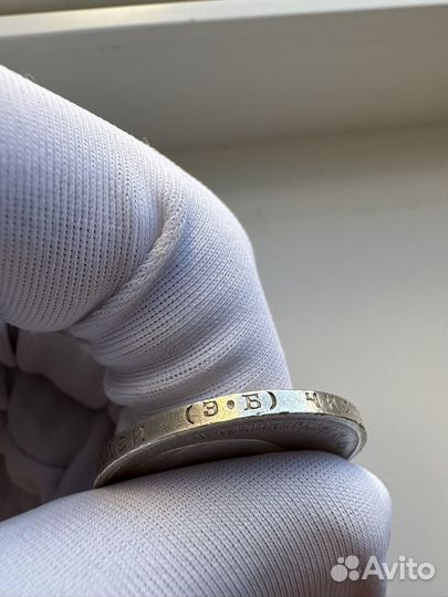 Серебряные царские монеты 50 копеек 1912