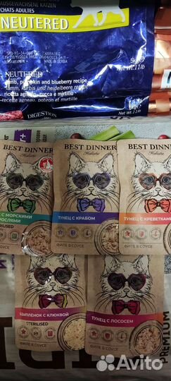 Влажный корм для кошек Best Dinner Holistic