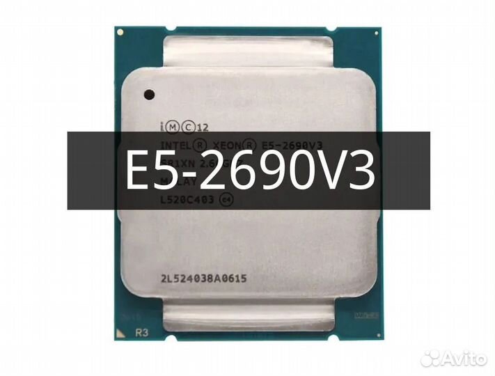 Процессор E5-2690V3 2011-3