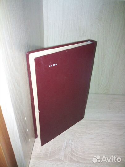 Спортивная медицина. Учебник для инст.физ.кул1980г