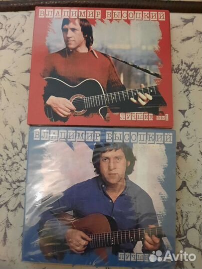Cd диски Высоцкий Лучшее