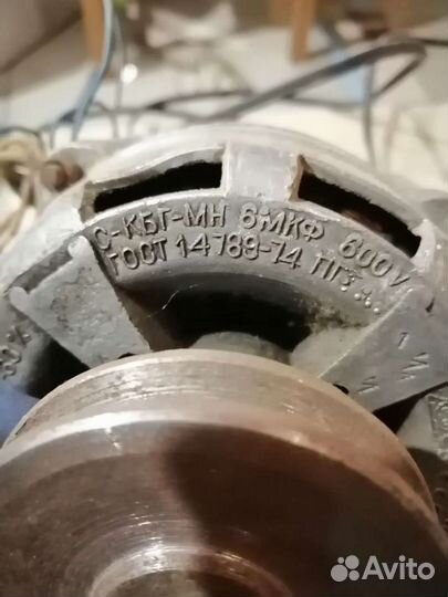 Электродвигатель 220в