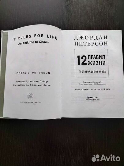 Книги по психологии
