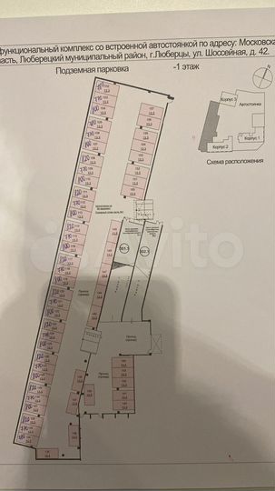 3-к. квартира, 79,7 м², 3/17 эт.