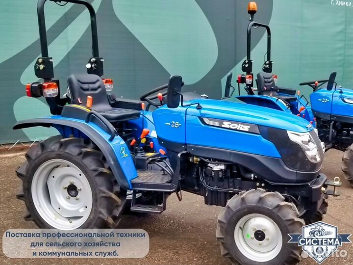 Мини-трактор SOLIS 26, 2023