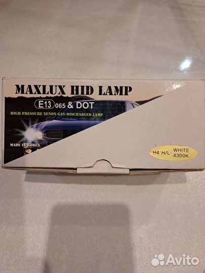 Лампы головного света H4 ксенон