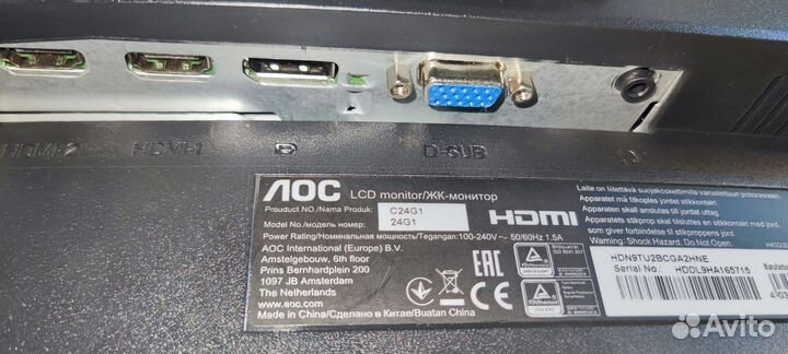 Монитор 144 гц aoc