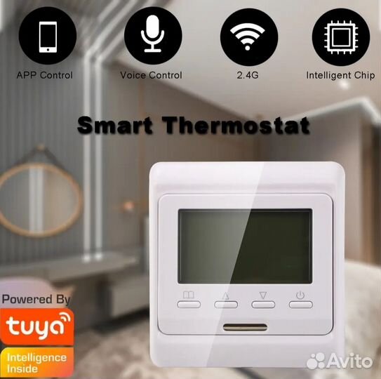 Смарт термостат / терморегулятор комнатный WiFi