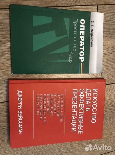 Много разных старинных книг и не только