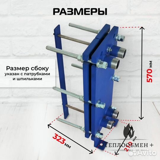 Теплообменник в баню SN 04 5кВт, 008 л/час