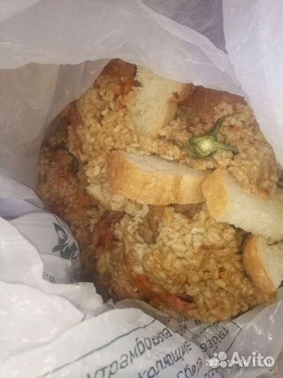 Пищеотходы