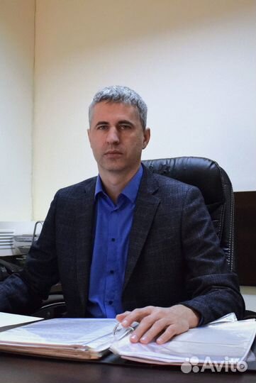 Земельный юрист, юрист по недвижимости