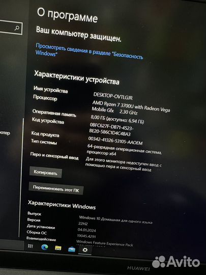 Ноутбук huawei matebook d 15