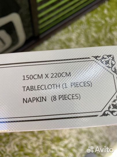 Скатерть праздничная