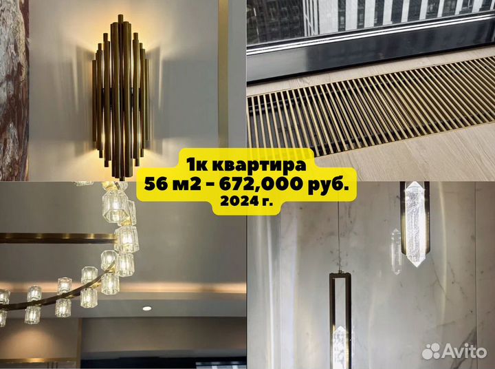 Ремонт квартир под ключ от опытного мастера