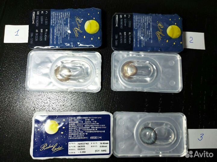 Новые цветные/оттеночные линзы -3,00 -3,25 -3,50