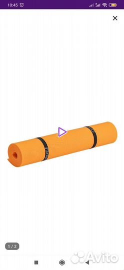 Коврик для спорта