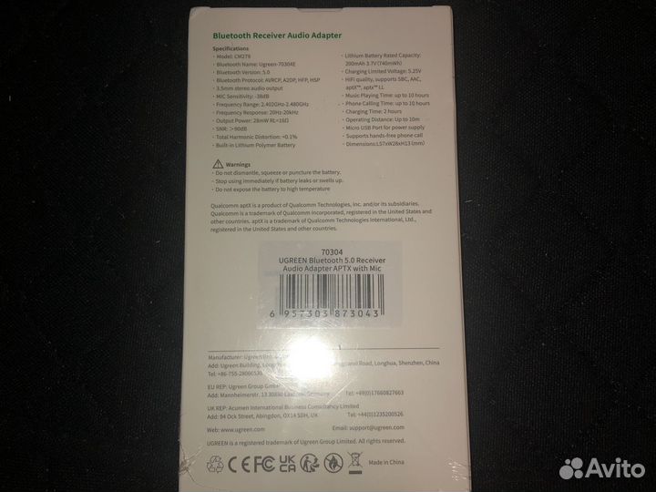 Блютуз аудио ресивер ugreen CM279 70304E