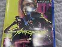 Cyberpunk 2077 ps5