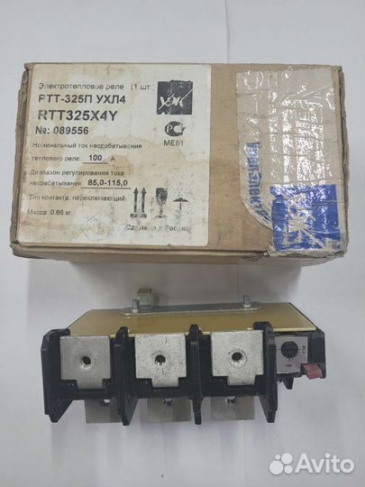 Электро оборудование