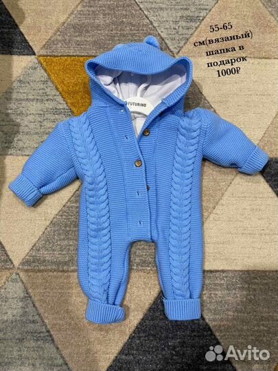 Детские вещи новые