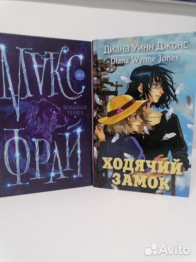 Книги разных жанров