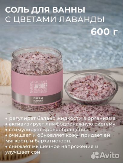 Подарочный набор косметика увлажнение укрепление