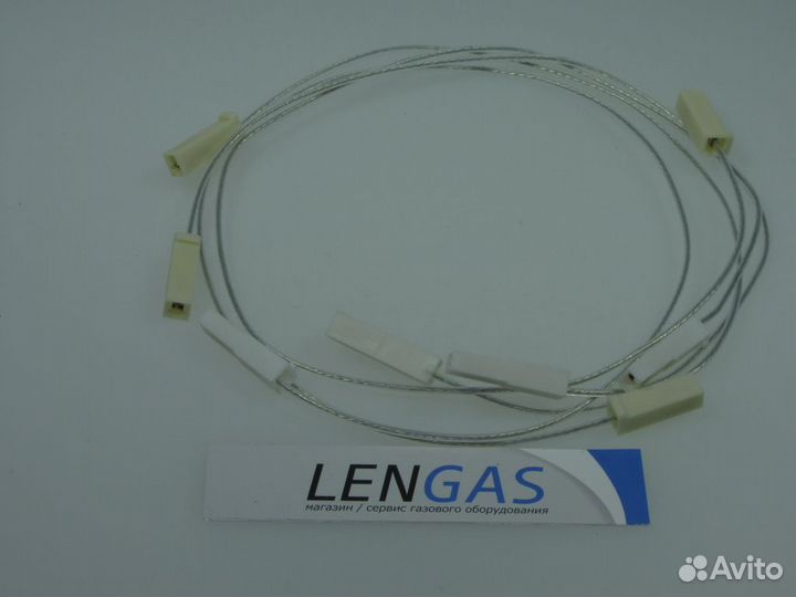 Комплект проводов к