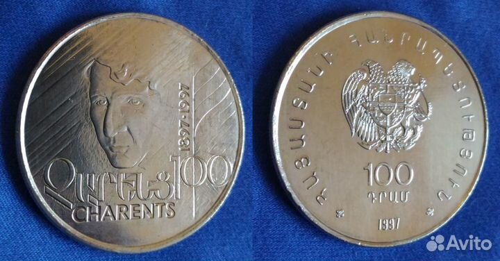 Армения: Листья, Регионы, Чаренц, Шахматы